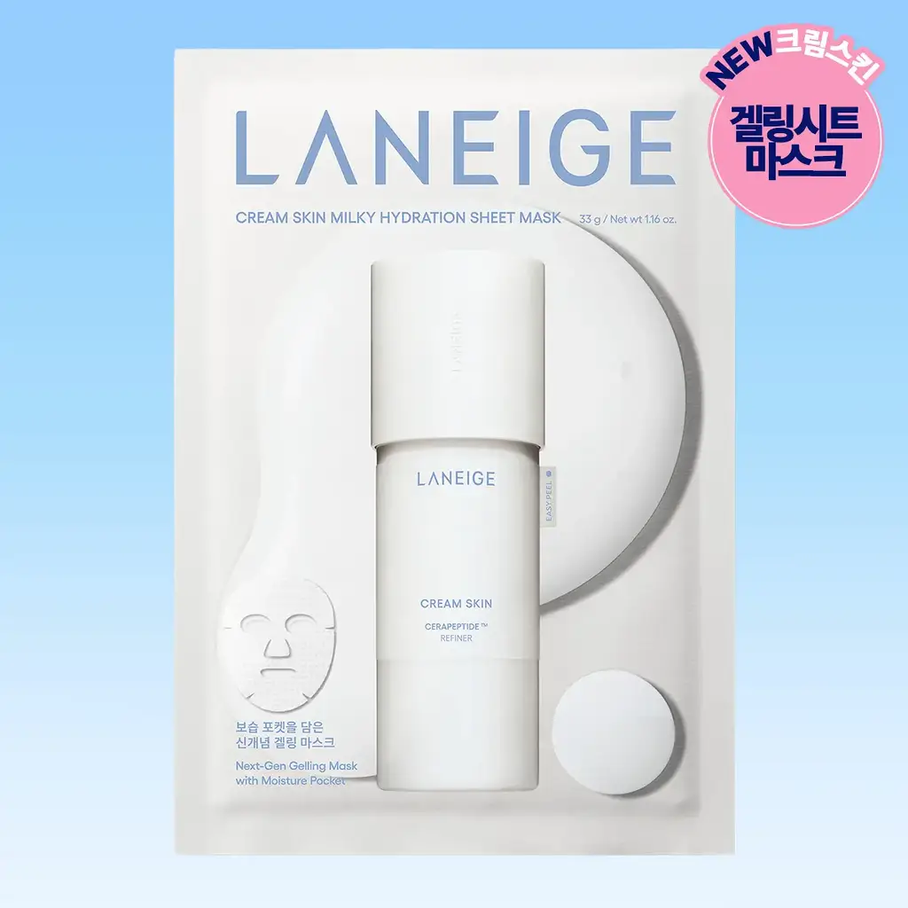 [NEW] 라네즈 크림 스킨 밀키 하이드레이션 마스크 1매